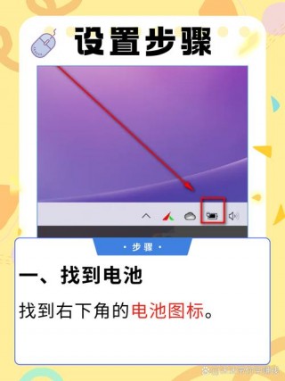 电脑鼠标不见了怎么办，打开电脑鼠标不见了怎么办？