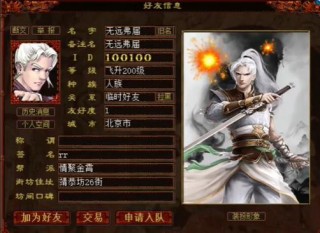 南海笔记本电脑推荐？南海笔记本电脑推荐售后