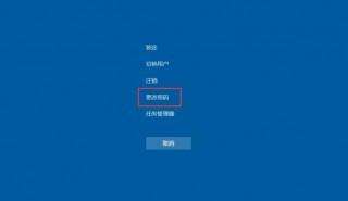 电脑密码怎么设置关闭，电脑密码怎么设置取消