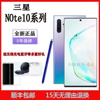 华为note10支持5g吗？华为note10支持无线充电吗