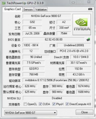 9500gt显卡怎么设置？9500gt 显卡