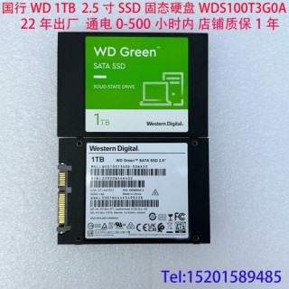 笔记本加个1t固态硬盘多少钱，给笔记本加1t的硬盘多少钱