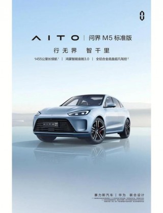 华为m6可以开90帧率吗？华为m6支持高刷吗