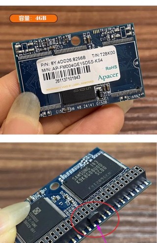 威刚硬盘质量怎么样？威刚固态硬盘属于什么档次