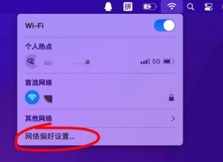 电脑怎么管理wifi？电脑怎么管理应用权限