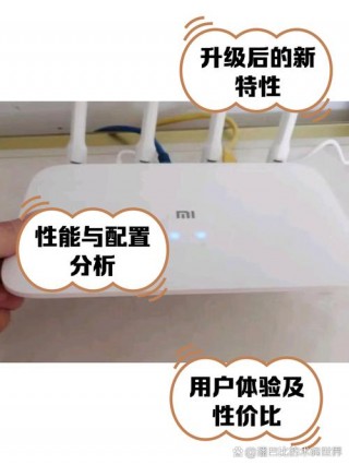 小米路由器怎么使用教程，小米路由器怎么使用教程视频？