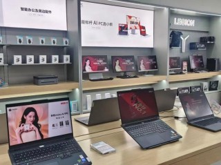 笔记本电脑去哪里买好，笔记本电脑一般去哪买？