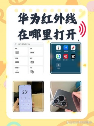 小米note8pro有红外线功能吗？红米note8pro有没有红外线遥控