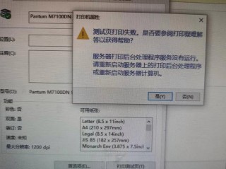 三星4521hs打印机怎么连接电脑，三星4521f打印机能连接手机吗