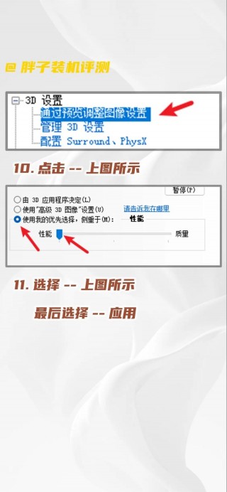 怎样安装显卡驱动程序？如何安装合适的显卡驱动