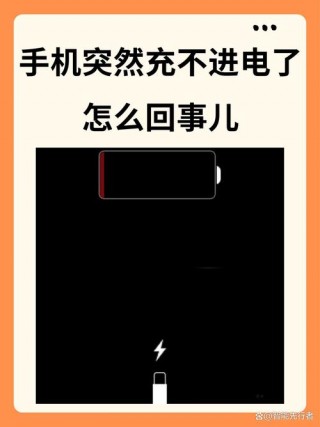 小米5充不进电激活方法，小米5无法充电？