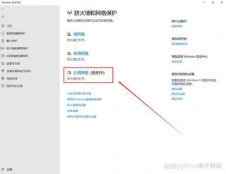 戴尔笔记本电脑连接不上wifi怎么办？戴尔笔记本电脑怎么连接不了网络