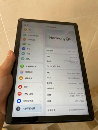 华为畅享平板2和荣耀平板6哪个好，畅享平板2和荣耀平板6有什么区别？