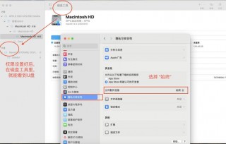 苹果电脑自带itunes在哪，苹果电脑有没有itunes