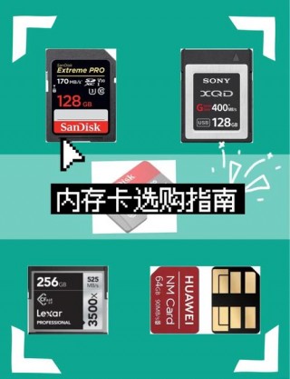 内存卡首次使用需要格式化吗？内存卡刚买的一定要格式化吗