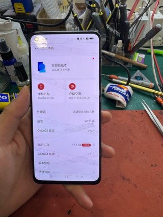一加9r屏幕是三星的吗？一加9r屏幕是哪个厂商的