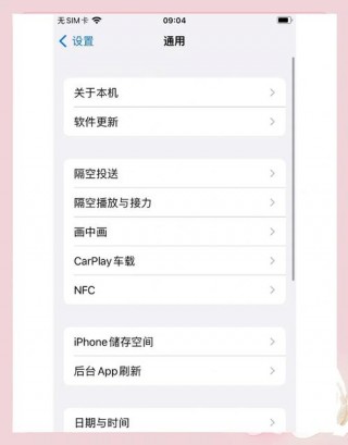 苹果6s怎么升级到最新版本，苹果6s如何更新到ios12