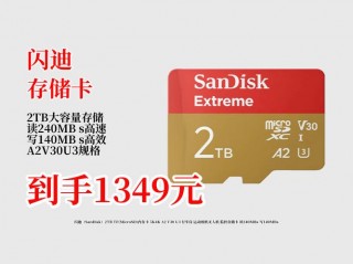实体店8g内存卡多少钱？8gb内存卡要多少钱