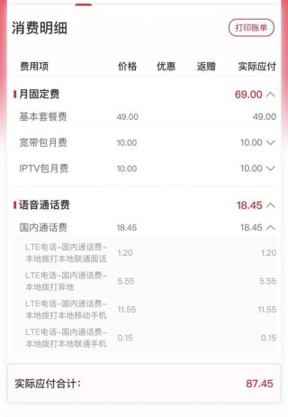 笔记本网费一年多少钱，笔记本电脑一年的网费大概要多少