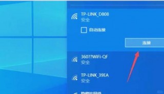 笔记本电脑怎么打开无线功能，笔记本电脑怎么打开无线功能win7