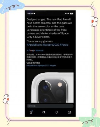 ipados16正式版大概什么时候，ipad os15什么时候可以更新