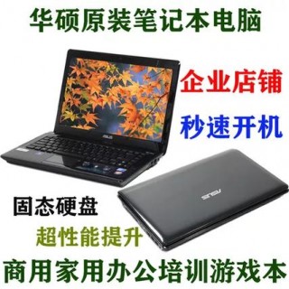 华硕x42j笔记本还能用吗，华硕x42j可以装win10吗