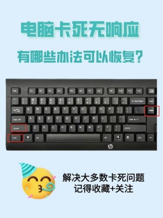 笔记本电脑卡机推荐？笔记本电脑卡得要命怎么办