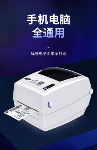 蓝牙打印机多少钱一台，蓝牙打印机多少钱一台家用