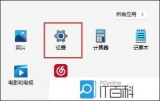电脑麦克风有回音怎么消除，电脑麦克风有回音怎么消除win10