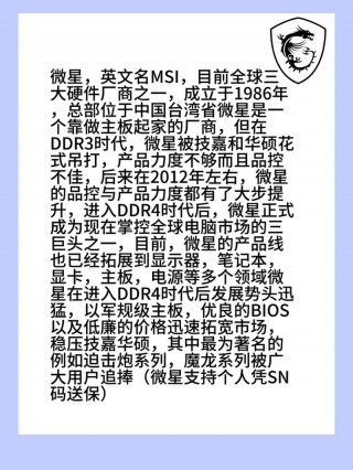 微星显卡哪里生产的，微星显卡产品线