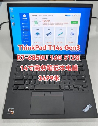 联想笔记本最小的尺寸，联想最小笔记本是几寸？