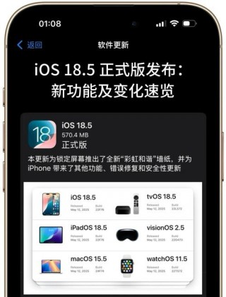 iphone5升级ios8卡吗，苹果5升级ios？