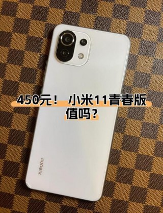 小米11屏幕现在什么水平？小米11屏幕实测