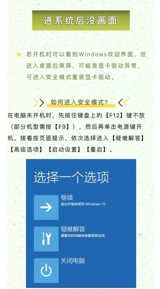 笔记本lenovo自身游戏哪里找，联想自带游戏在哪