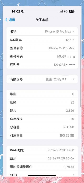 5s支持ios14吗？5s可以升级ios14吗
