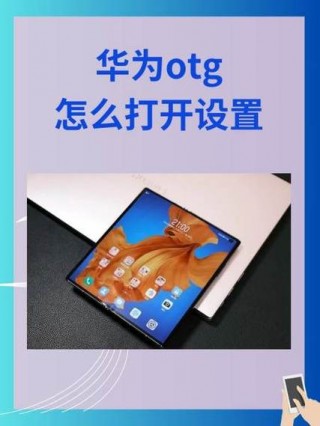 华为畅享z可以装内存卡吗，华为畅享z支持门禁卡吗？