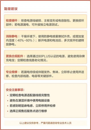 接水管笔记本电脑推荐品牌，接水的管子