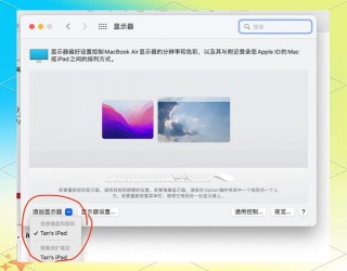 苹果电脑一体机键盘怎么连接，苹果一体机电脑键盘连接不上怎么办