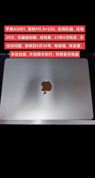 苹果笔记本白色键盘是哪款，苹果笔记本键盘是什么颜色