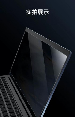 笔记本钢化膜有必要吗，笔记本需要钢化膜吗?？