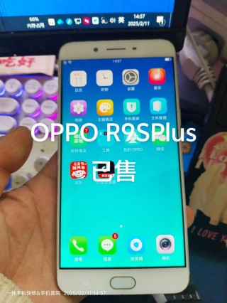 oppor9splus当年卖多少钱，oppor9splus最开始多少钱
