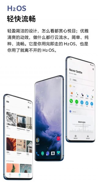 一加7pro跑分总分多少，一加7pro能跑多少分？