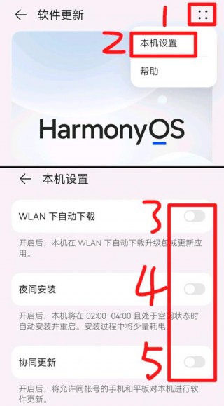 荣耀70为什么不用鸿蒙系统？荣耀7支持鸿蒙吗