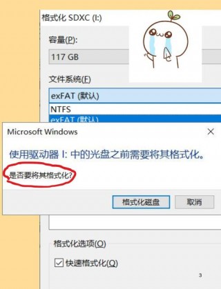 内存卡怎么格式化比较好，如何内存卡格式化格式？