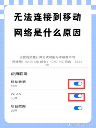 电脑网络无法连接是什么原因，电脑网络连接不了是怎么回事
