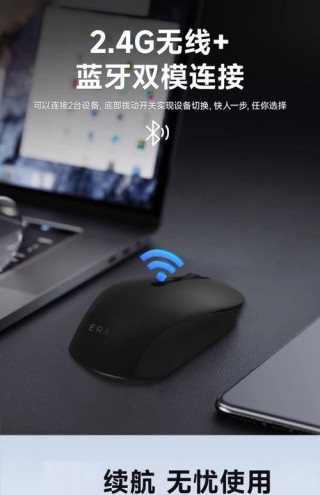 笔记本如何连接蓝牙鼠标，平板电脑怎样连接键盘和鼠标