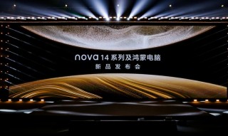 鸿蒙开发笔记本电脑推荐？有鸿蒙操作系统的笔记本吗