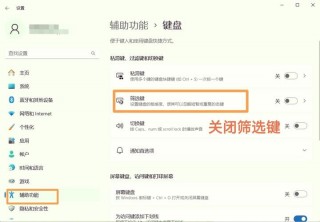 华为电脑键盘打不了字按哪个键恢复，华为电脑键盘打不了字按哪个键恢复原状？