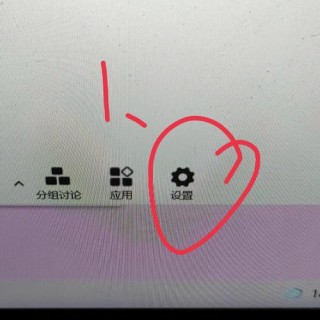 腾讯会议电脑没有声音怎么回事？电脑上腾讯会议没有声音