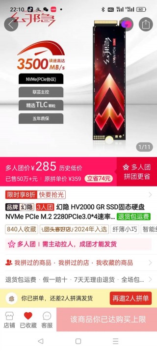 联想笔记本1t固态硬盘一般多少钱，联想笔记本电脑1t+256固态怎么样？